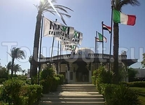 Maxi Sharm El Sheikh