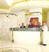 Фотография отеля Marriott Hotel Madinah