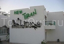 Фото Tropicana New Tiran Hotel