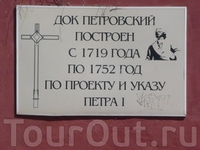 Кронштадт
