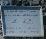 Мемориальная доска извещает, что здесь жила знаменитая оперная певица Мария Каллас