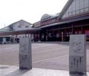 Asahikan