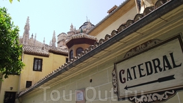 Granada - Catedral