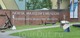 Норвежский Музей мореходства.
