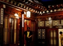 Фото Gowoondang Hanok Guesthouse