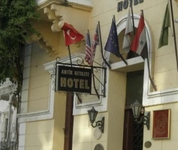 Antik Beyazit Hotel Antakya