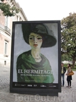 Мадрид. В музее Прадо ожидается приезд экспозиции из Эрмитажа