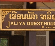 Jaliya Guesthouse