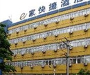 Фото Anqing Ehominns Hostel