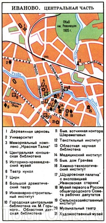 Карта достопримечательностей Иваново. Карта достопримечательностей Иваново (центральная часть города)