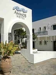 Ammos Hotel