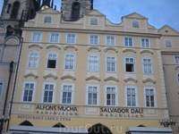 Прага. В одном доме на втором  два  кафе имени двух известных художников, а на первом этаже галерея , где выставлялся Альфонс Муха.