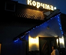 Фото Korchma motel'