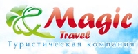 Magic Travel Волшебное путешествие, МЕДЖИК ТРЭВЕЛ