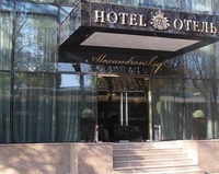 Фото отеля Aleksandrovskiy