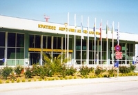 Международный Аэропорт Острова Кефалония