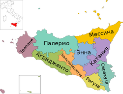 Карта провинций Сицилии