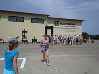 Завод по переработке оливок.