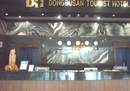 Фото Dong Busan Tourist Hotel
