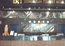 Dong Busan Tourist Hotel