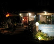 Baan Mai - Pla Man Guest House
