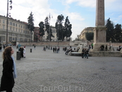Piazza del Popolo (Народная площадь)