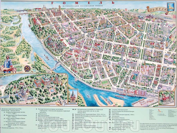 Карта Гомеля . Интерактивная карта Гомеля 