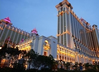 Фото отеля Okura Macau