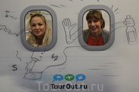 Фотосессия в весёлом самолёте TourOut.ru