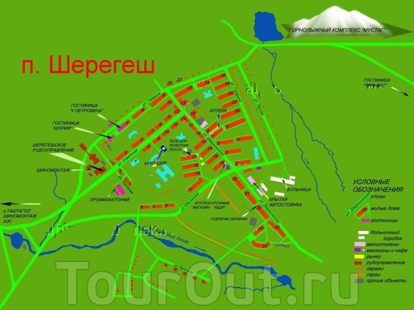 Карта Шерегеша. Подробная карта Шерегеша