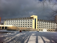 Фото отеля Санаторий Сибирь
