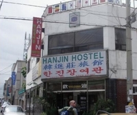 Фото отеля Han Jin Hostel