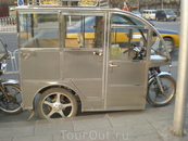 очень популярный вид транспорта в пекине