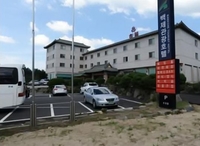 Фото отеля Buyeo Moonhwa Tourist Hotel Chuncheon