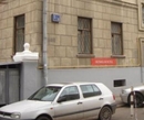 Фото Moscow Home-Hostel