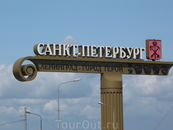 Санкт-Петербург