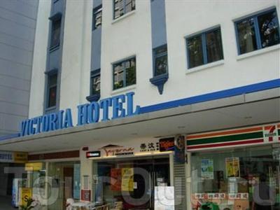 Victoria Hotel