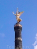 Колонна Победы (в честь победы Пруссии в нескольких войнах девятнадцатого века) на площади Звезда. наверху - богиня Виктория ("Золотая Эльза")
