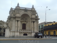Главная площадь Лимы перед дворцом