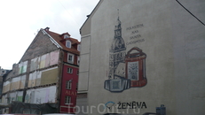 Вот такая граффити поразила огромным видом и  словом ЖЕНЕВА-Я снова  в Швейцарии!