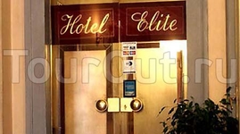 Hotel Elite