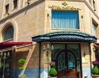 Фото отеля National