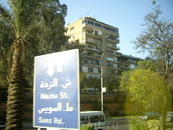 въезд в Каир