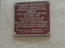 Регенсбург. Мемориальная доска, 
говорящая о том, что в этом доме жил Оскар Шиндлер, спасший во время 2-й мировой войны от уничтожения  1200 евреев.