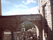 Вход в синагогу Ха-Ари