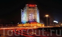 Фото отеля CTS Hotel Beijing