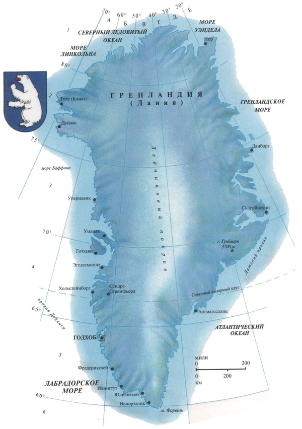 Карта Гренландии на русском. Карта Гренландии на русском языке
