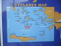 Карта в порту.Киклады.Есть названия всех островков,которые образовались из суши посредством землетрясения.