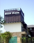 Baan Kaew Resort