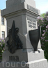 Памятник П. К. Пахтусову